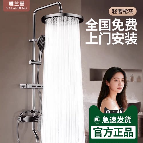 全铜淋浴花洒套装家用增压