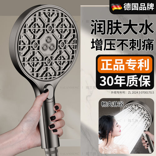 德国增压花洒喷头超强洗澡淋浴头