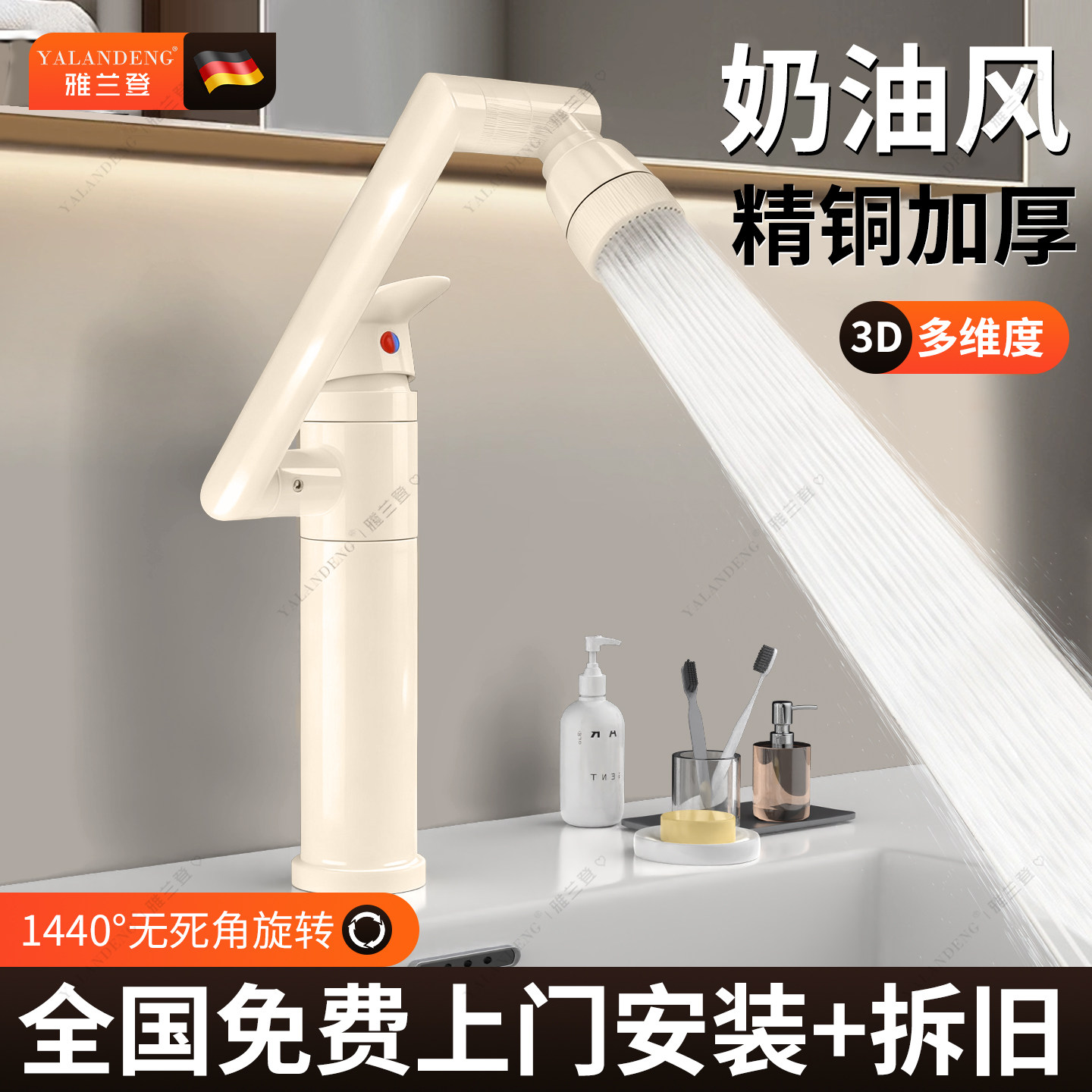 ���ڲ��������׿��ɫ��ȫͭ�Ӻ��������ڡ��е����ת���ͣ���ԭװ80CM��ˮ��*2�� ���ͷ��ɫϴ����ˮ��ͷ 86.7Ԫ(������)