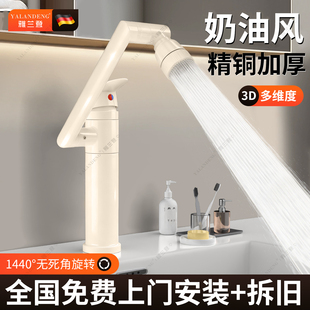 包安装奶油风白色洗脸盆水龙头冷热万向旋转卫生间洗漱池洗手台盆