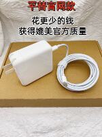 Compatible with 87W power Type-C port charger for Apple Macbook pro 15-inch A1707 notebook thumbnail 4