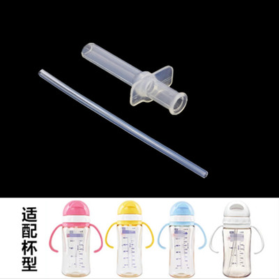利其尔ppsu奶瓶吸管杯吸嘴配件