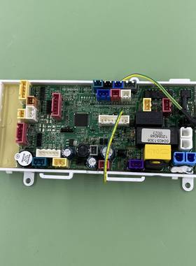 智能马桶坐便座便器电脑板控制板1312主控板1305适用箭牌AKB1308
