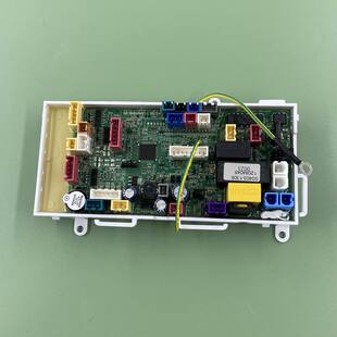 智能马桶坐便座便器电脑板控制板1312主控板1305适用箭牌AKB1308