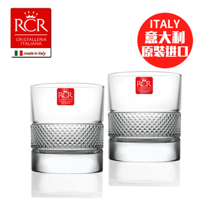 【2支装】意大利进口RCR菲耶索 玻璃 威士忌杯酒具洋酒杯 啤酒杯