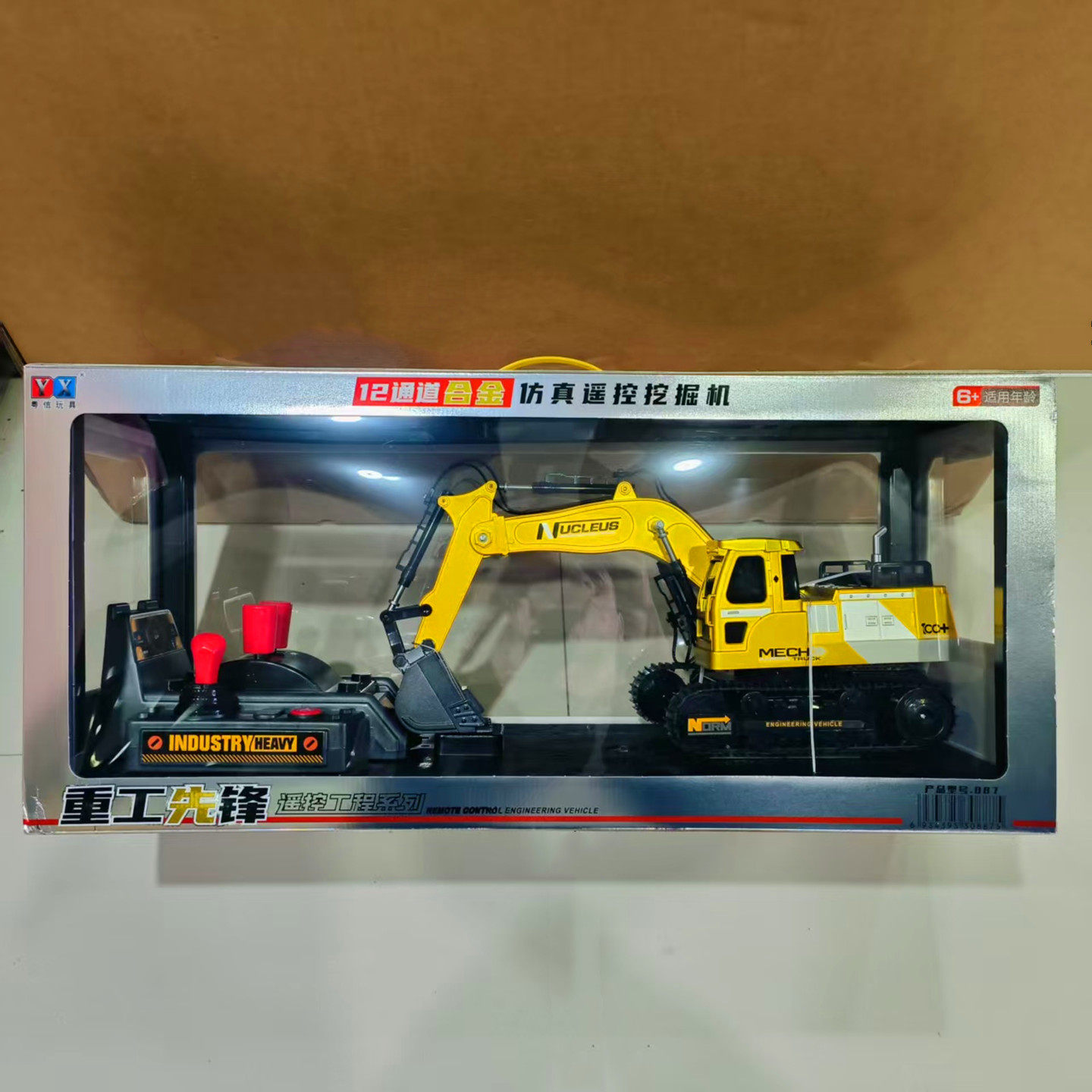 仿真大礼盒遥控充电四通道灯光电动跑车合金越野汽车儿童玩具男孩,玩具/童车/益智/积木/模型,电动/遥控车,淘宝优惠券,粉丝福利购,淘宝优惠卷