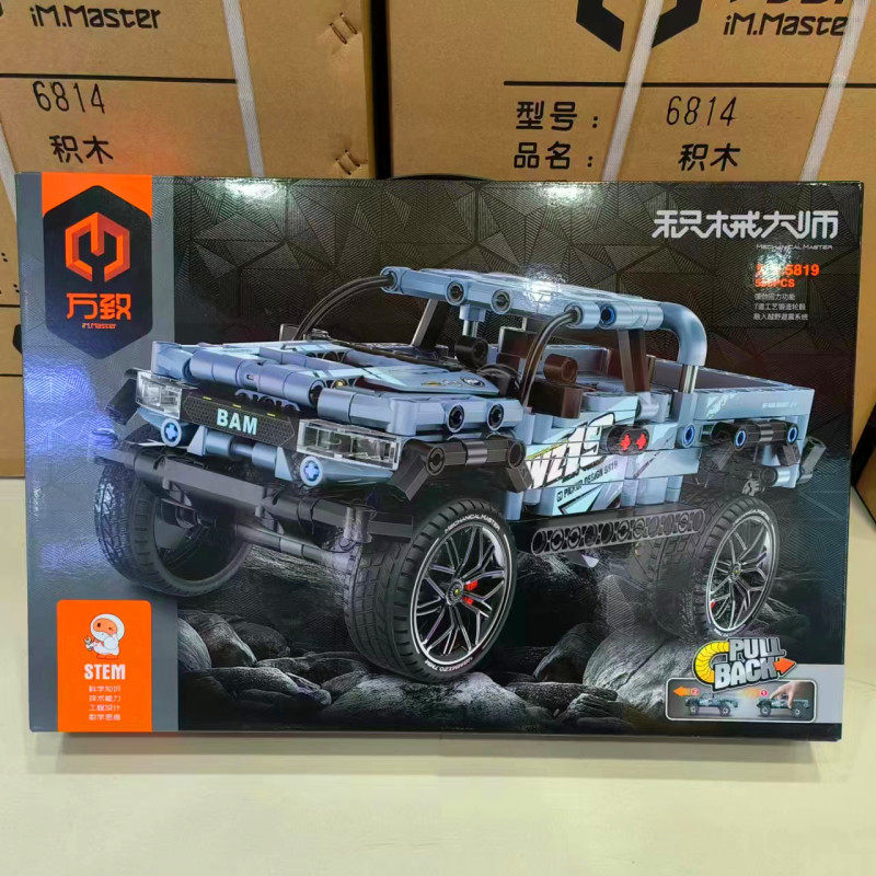 儿童益智拼装机械组装件积木回力跑车赛车越野车汽车模型玩具男孩