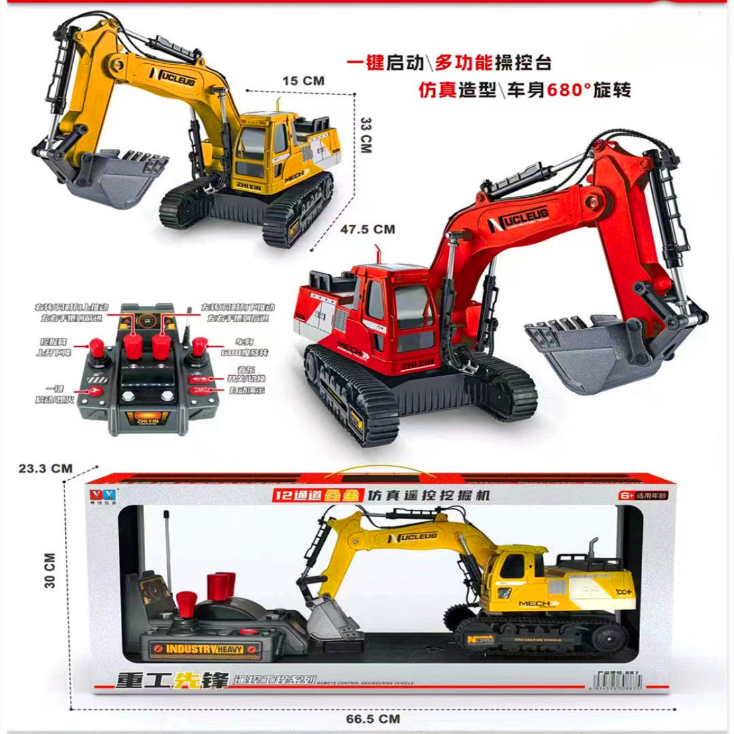 儿童仿真电动遥控充电挖掘机挖土钩机履带合金工程车卡车男孩玩具