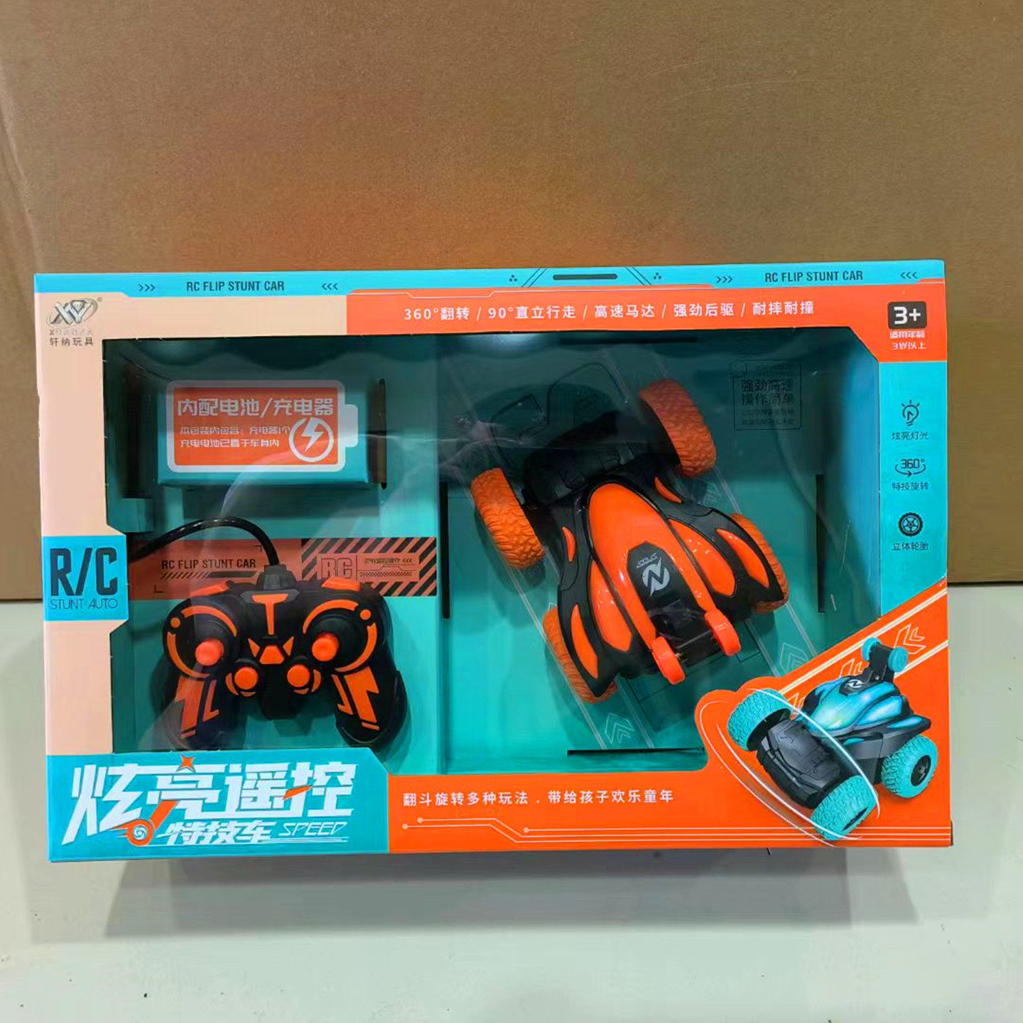 儿童遥控充电特技车男孩玩具翻滚360°旋转电动汽车生日礼物女孩,玩具/童车/益智/积木/模型,电动/遥控车,淘宝优惠券,粉丝福利购,淘宝优惠卷