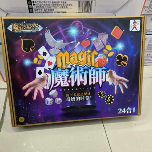 魔术师道具儿童魔法表演教学