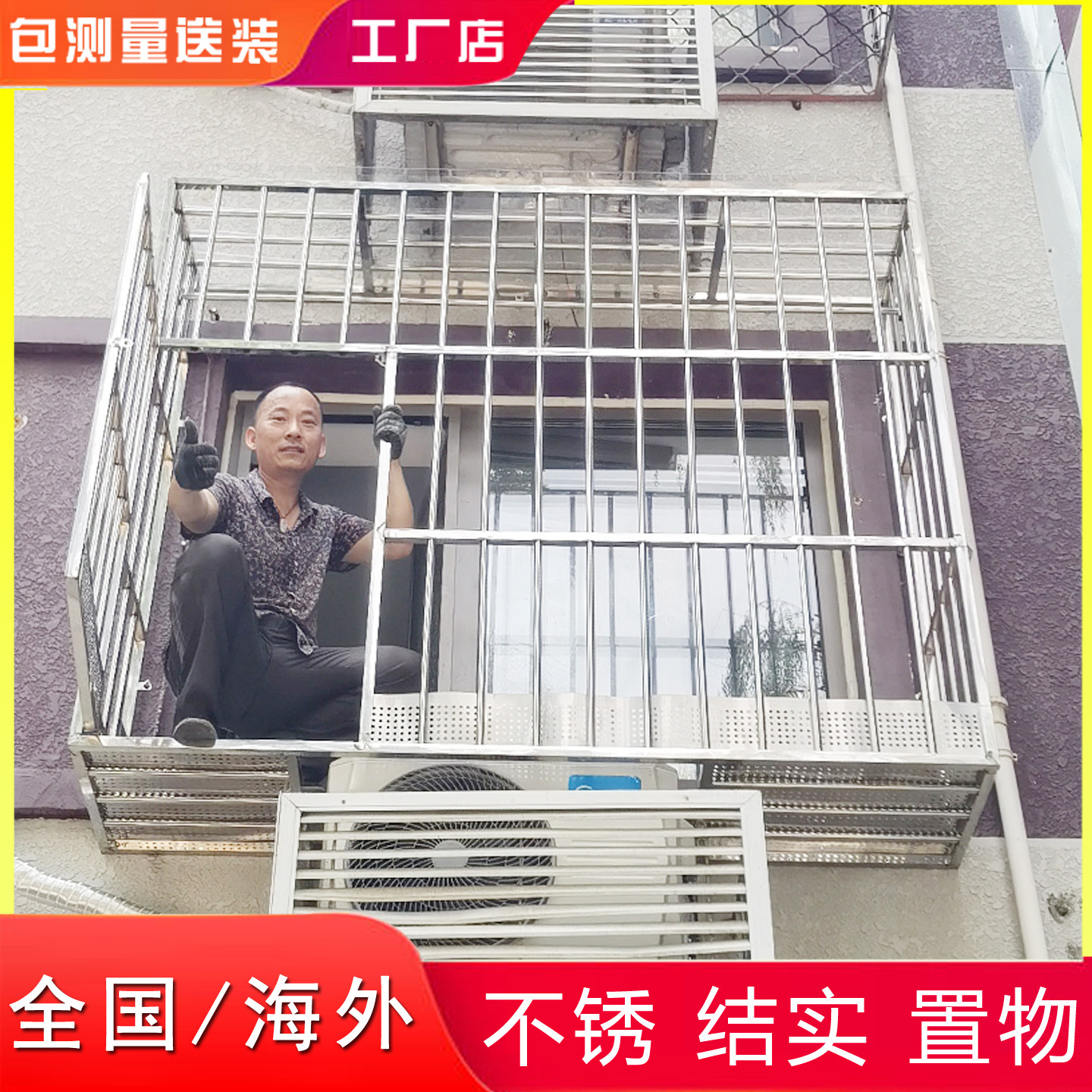 新型不锈钢防盗网护栏高层阳台铝合金防盗窗户定做保笼空调逃生门,全屋定制,防盗窗/窗防护栏,淘宝优惠券,粉丝福利购,淘宝优惠卷