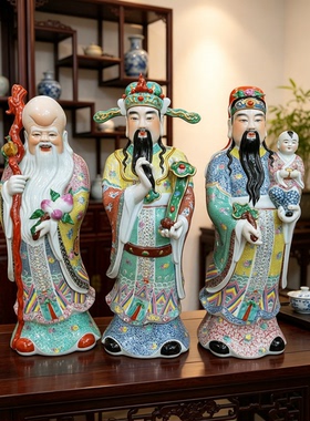 景德镇手工粉彩福禄寿三星瓷塑78cm落地供奉摆件乔迁贺寿吉祥礼品
