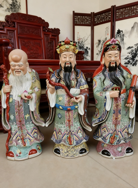 雕塑福星禄星寿星福禄寿三星神像佛像摆件老人贺寿招财客厅摆件50