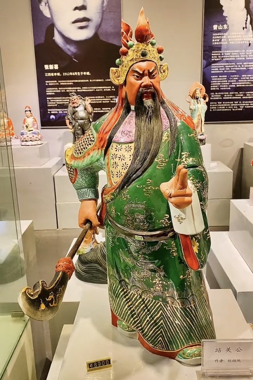 大号陶瓷器关公像雕塑红脸绿袍武财神关二爷摆件关羽摆件67厘米
