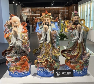 大号站福禄寿三星财神爷寿星公佛像开业新居乔迁礼陶瓷中式摆件90