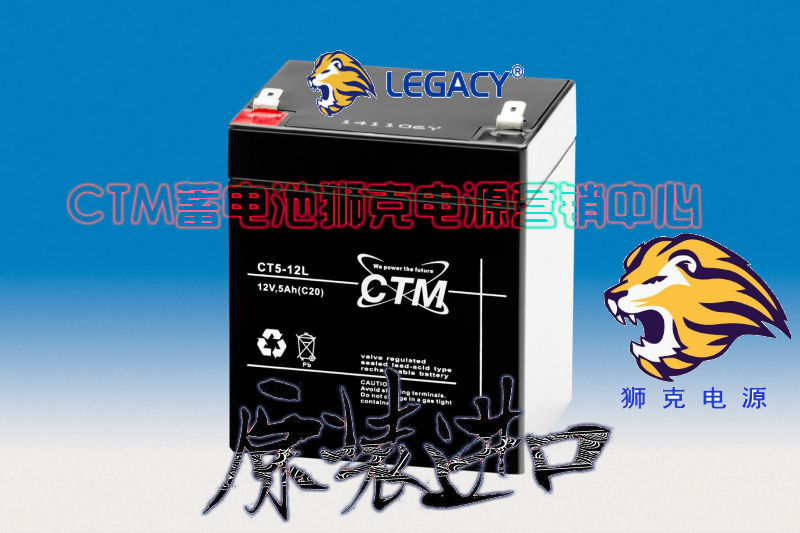 CTM-AGM-Batterie-Bleiakku-CT5-