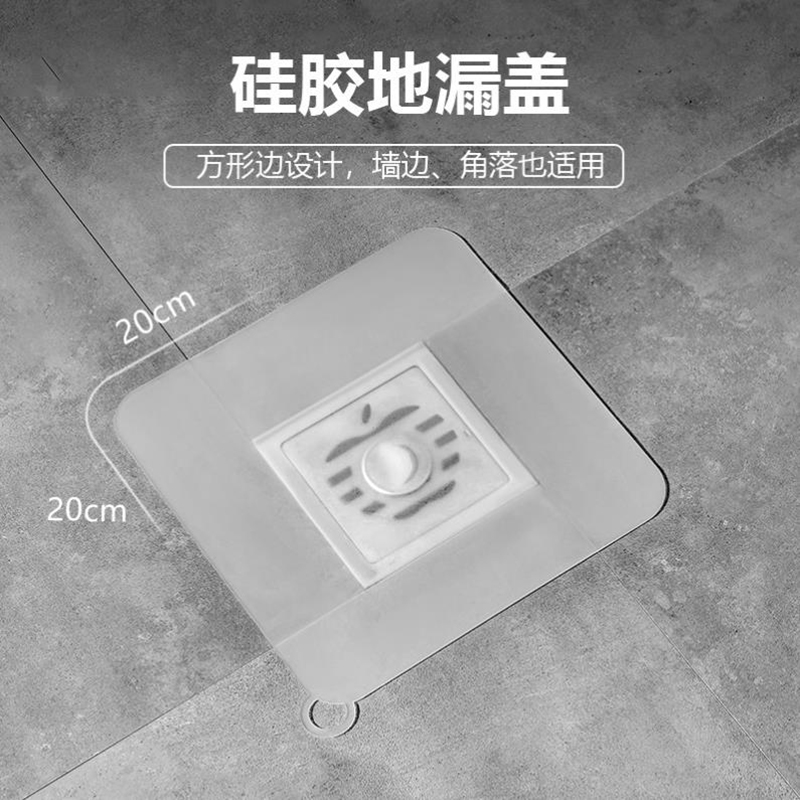 君腾地漏防臭器下水道盖