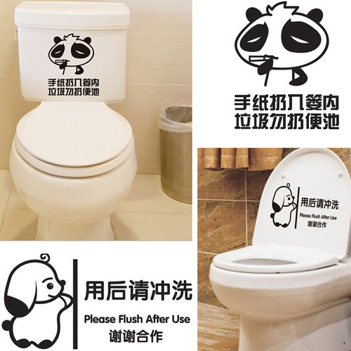 卫生间马桶背景价格_卫生间马桶背景图片- 星期三