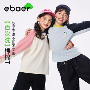 【软棉双生】EBAER童装儿童长袖T恤2026秋季新款男女童插肩袖上衣