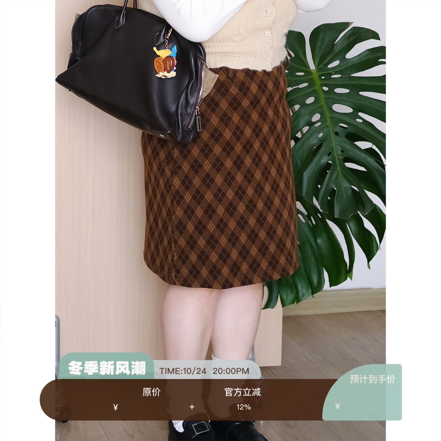 zooobaby11/24韩系简约格纹A字裙复古长款百搭半身裙