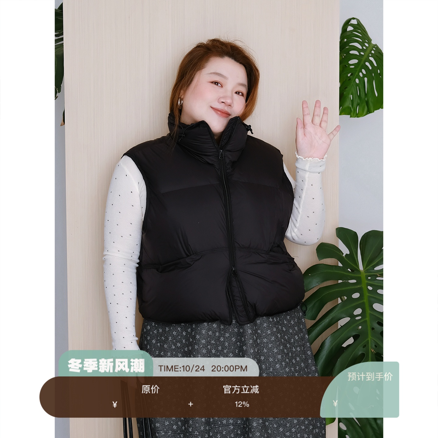 zooobaby11/24韩系简约立领拉链羽绒马甲女显瘦外套