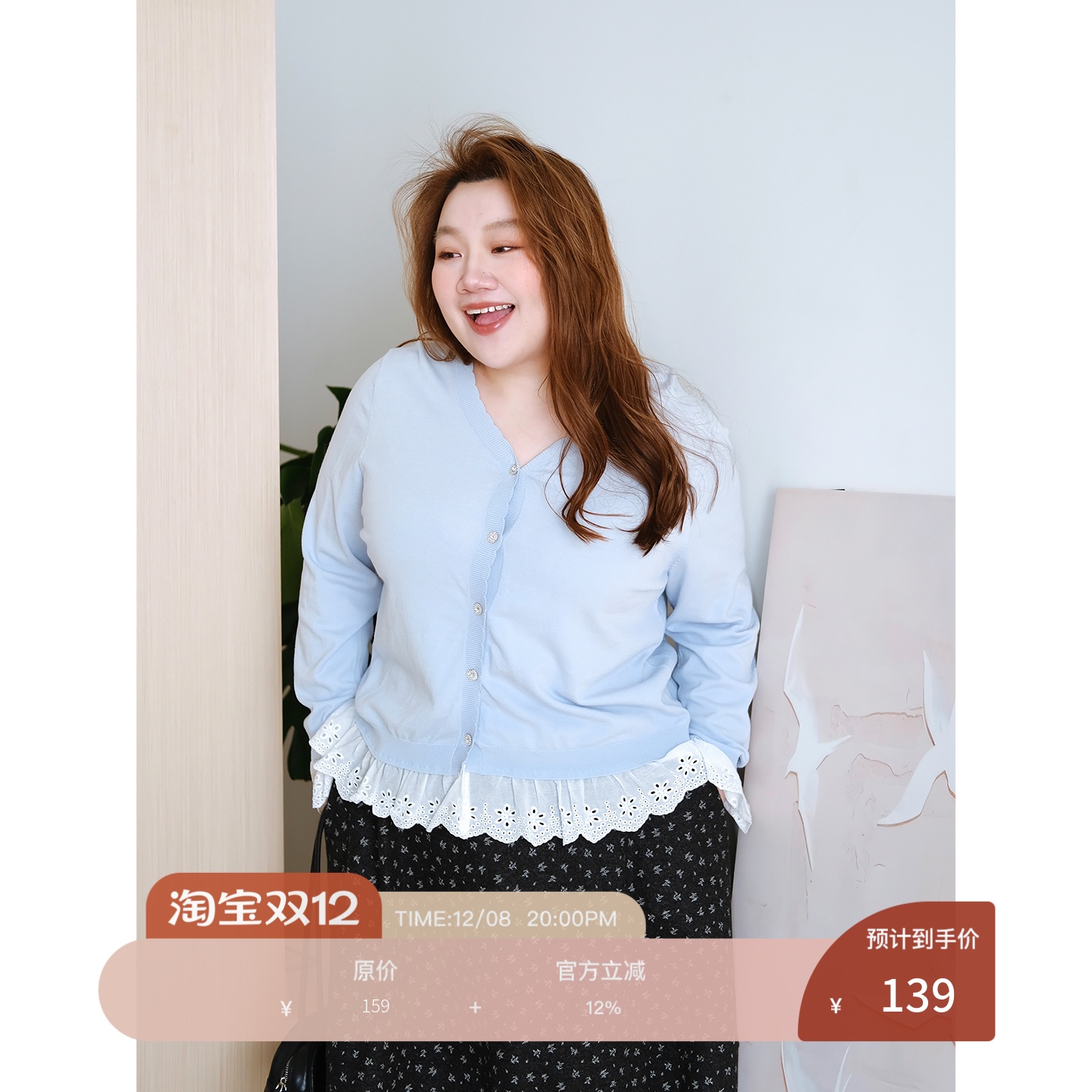 zooobaby12/08韩系简约拼接蕾丝花边v领上衣宽松针织衫女