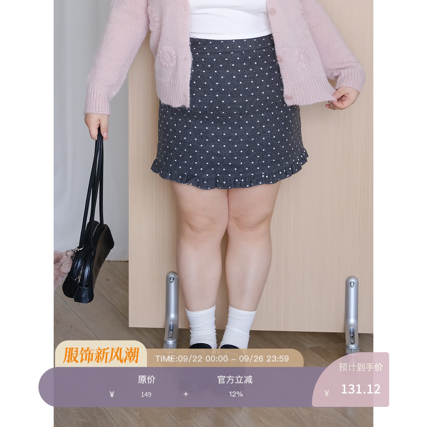 zooobaby09/22韩系木耳边波点半身裙女冬季A字毛呢短裙子