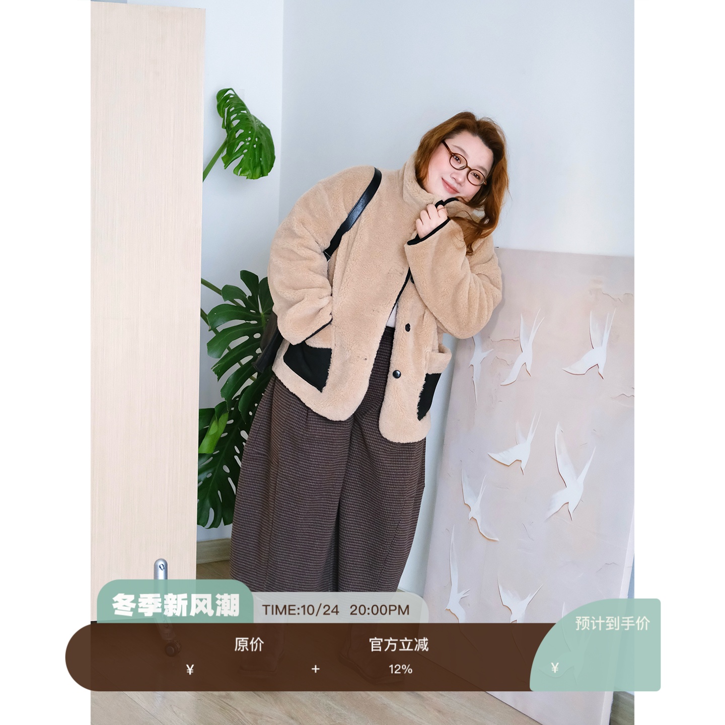 zooobaby11/24韩系简约复古立领拉链仿皮毛一体外套女显瘦上衣