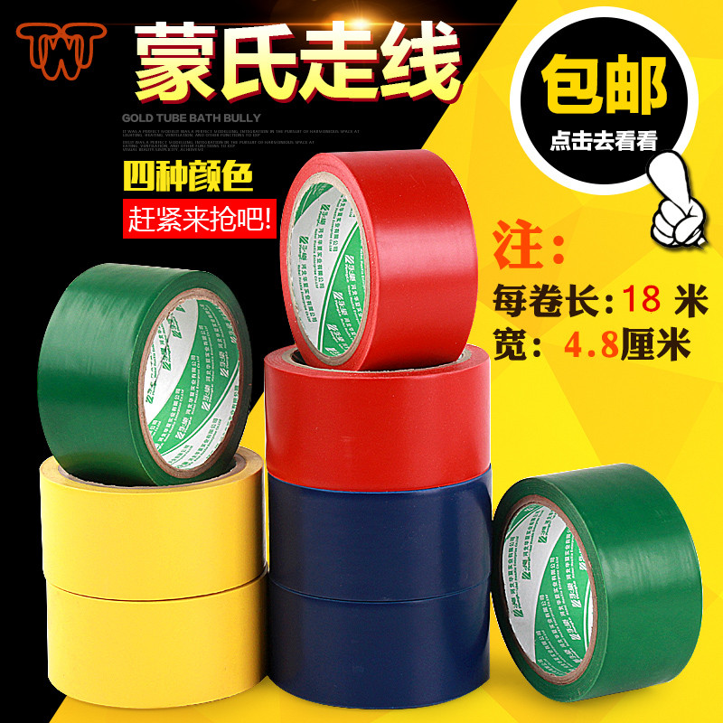 蒙台梭利日常生活幼儿园蒙氏教具
