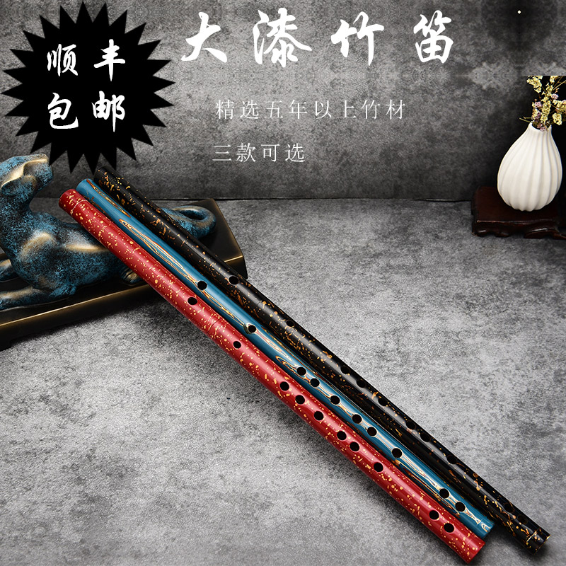 牧童大漆笛子竹笛专业演奏笛子收藏笛子横笛舞台成人演奏笛子