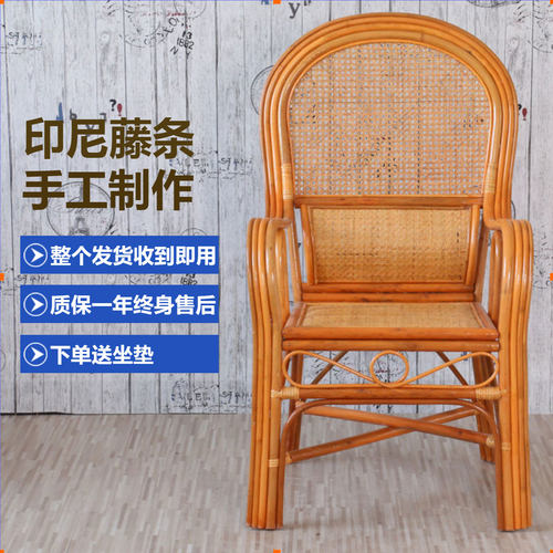藤椅天然编织休闲家用老人