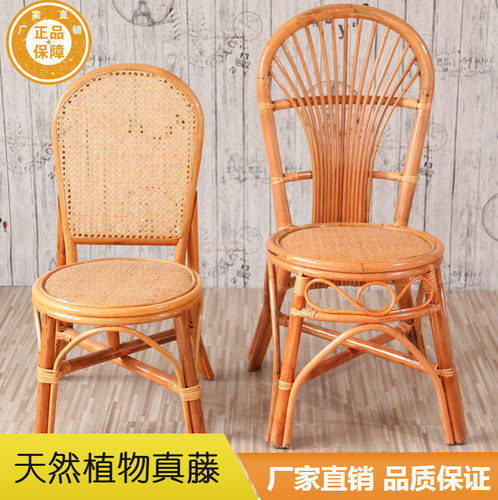 小藤椅子靠背椅天然藤编织单人家用餐椅儿童椅休闲阳台书房送老人 - 封面
