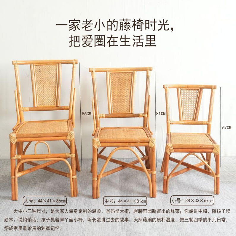 复古田园藤编方背阳台椅