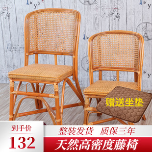 小藤椅子靠背椅天然藤编织成人单人家用餐椅儿童椅休闲阳台老人椅