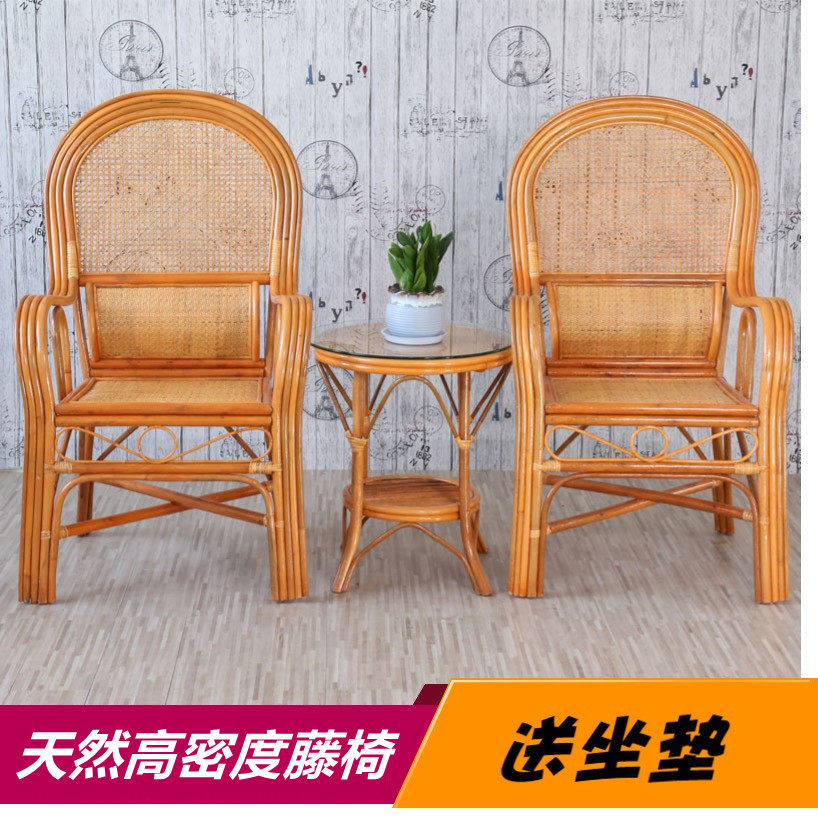 藤椅子天然真藤办公椅编织休闲家用老人靠背椅阳台客厅藤椅三件套,住宅家具,阳台椅,淘宝优惠券,粉丝福利购,淘宝优惠卷