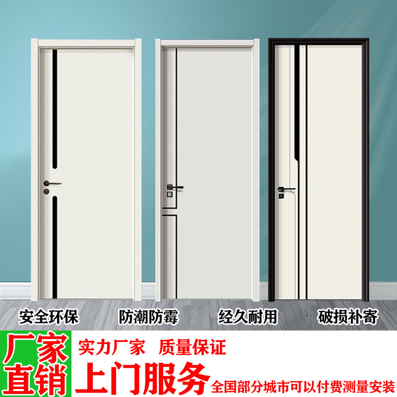 门厂家直销家用房间卧室门免漆门实木复合烤漆生态门子母贴皮门