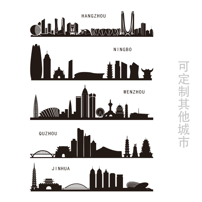 浙江省省城市地标建筑剪影轮廓