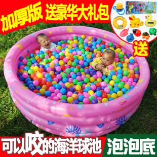 子供用オーシャンボールプールホームベビーウェーブプール