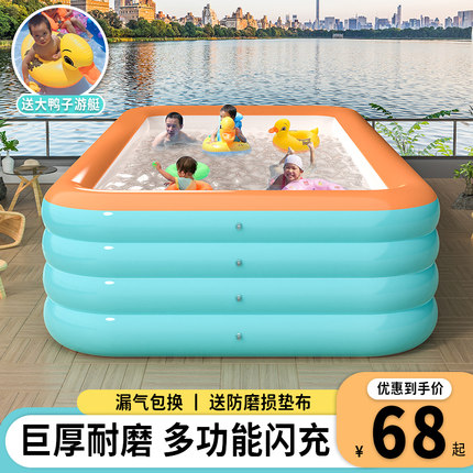 儿童充气游泳池方形成人儿童加厚家用室内外耐磨多功能游泳桶