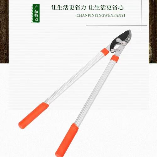 铝管小力士剪刀粗枝剪高枝剪修枝剪强力修枝剪大力士剪刀园林专用