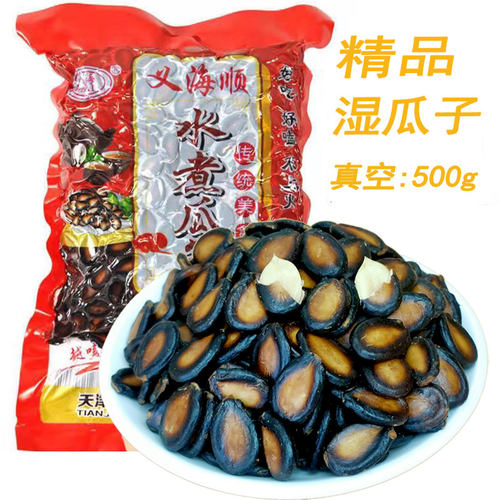西瓜籽湿瓜子义海五香咸味新货