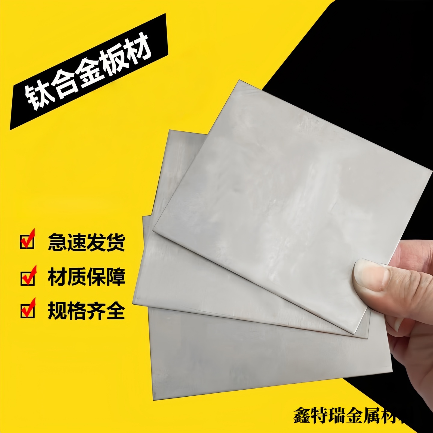 钛板钛合金板材TC4纯钛板TA2激光切割钛合金加工tc21薄钛片钛板材