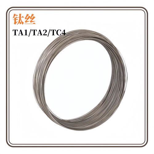 TA2钛丝TA1纯钛丝钛焊丝直丝盘丝TC4钛合金丝直径0.1 0.2 0.3-6mm