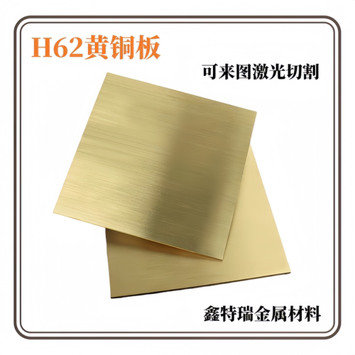 黄铜板铜垫片铜块铜皮diy薄铜片