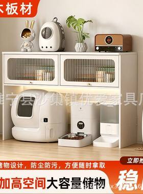 猫窝四季通用猫砂置物柜收纳柜沙发边柜扫地机器人柜宠物收纳柜