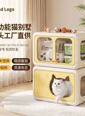 猫窝四季通用猫别墅双层猫柜大号猫笼子宠物家具猫房子猫咪收纳柜