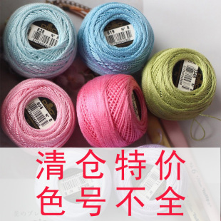 法国DMC手蹴鞠球线diy手工116系列8号珠光轴线蕾丝线梭编线钩针线