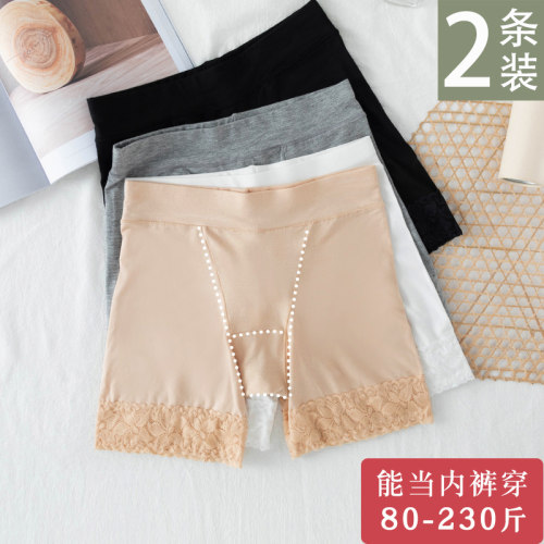 大码安全裤纯棉防走光胖mm莫代尔