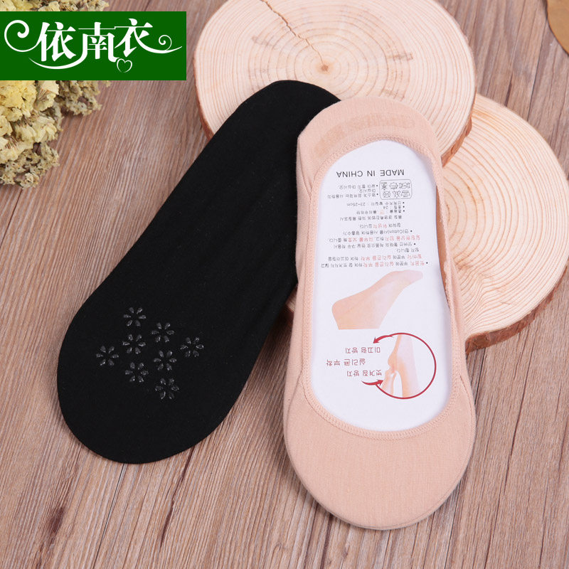 Chaussettes - collants - Ref 754110 Image 5