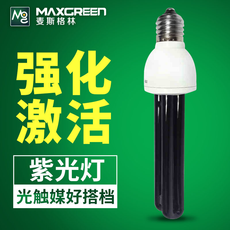 奥因 紫外线灯 紫光消毒杀菌灯管 家用E27光触媒除甲醛激活紫外灯在类目 家装主材, 光源, 其它光源中 - 来自Buy2taobao.com提供专业的淘宝代购服务